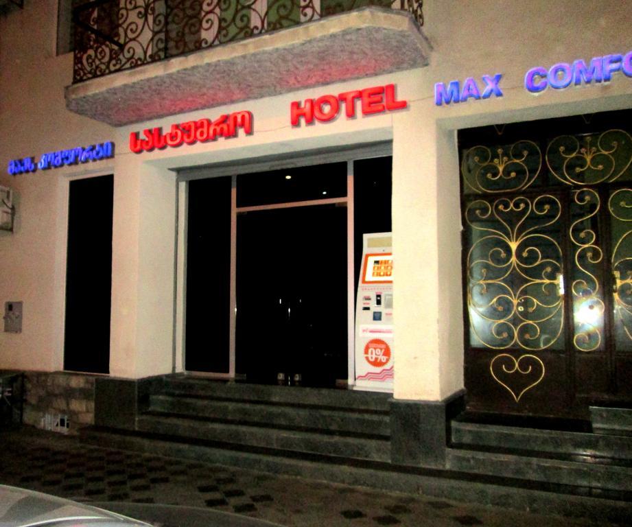 Max Comfort Hotel Kʼutʼaisi Exterior foto